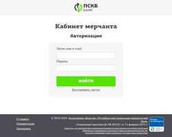 Captura de tela oos.pscb.ru