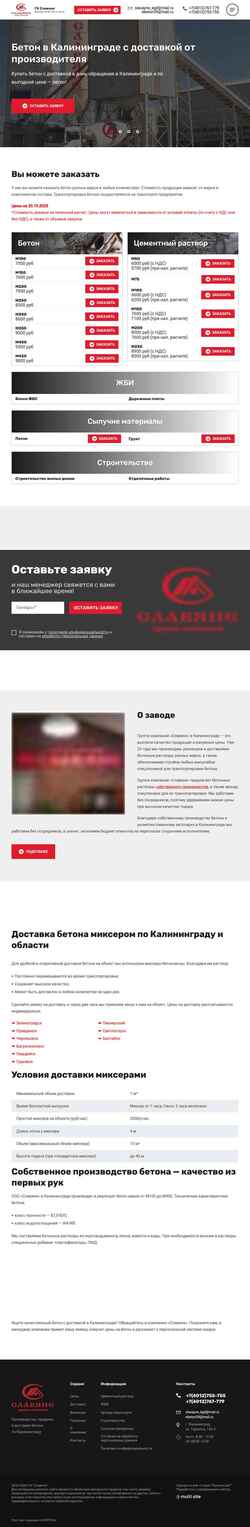 Screenshot slavyane-kgd.ru
