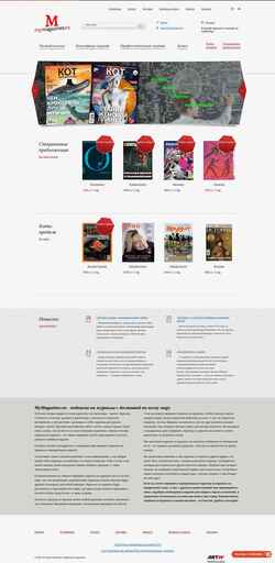 Posnetek zaslona mymagazines.ru