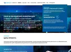 Zrzut ekranu nok-mon.ru