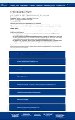 Screenshot gkb2.com