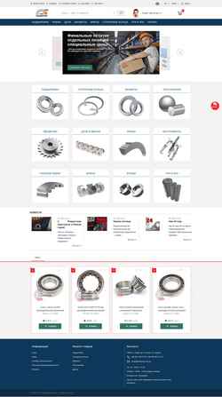 Skærmbillede ebearing.com.ua