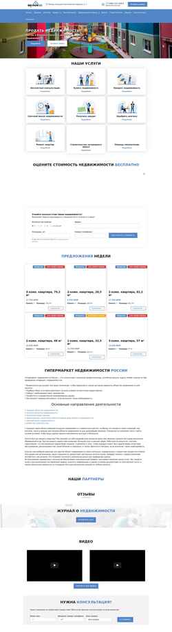 Screenshot gmnr.ru