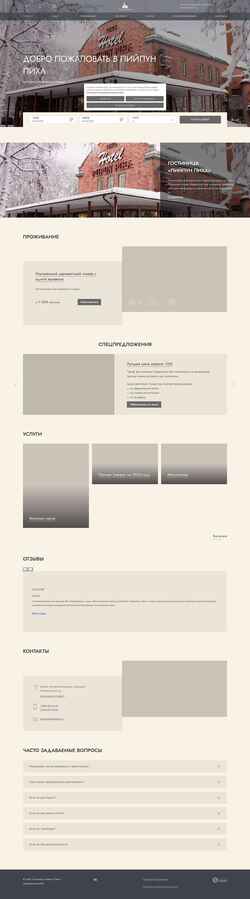 Screenshot piipunpiha.ru