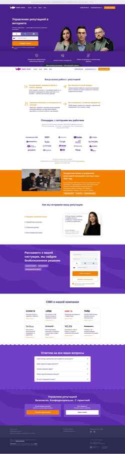 Screenshot digitalsharks.ru