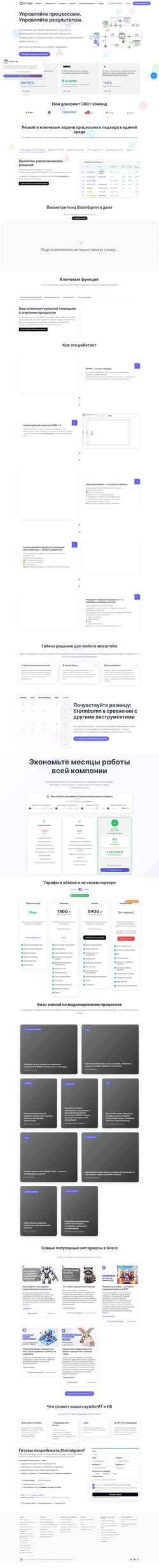 Snímek obrazovky stormbpmn.com