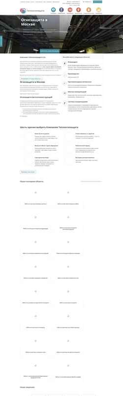 Screenshot tozsk.ru