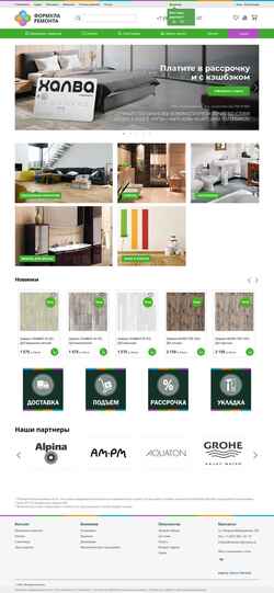Снимак екрана formula-remonta.com