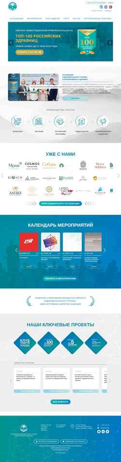 Zrzut ekranu aotrf.ru