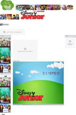 Captura de pantalla jetixrn.ucoz.ru