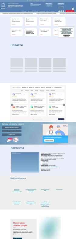 Screenshot antispidnn.ru