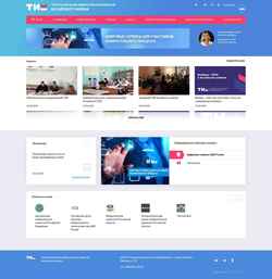 Screenshot aksay.ikro.ru