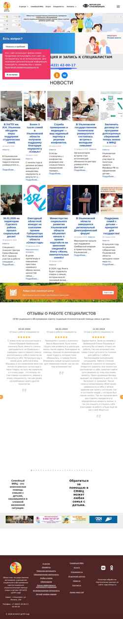 Снимак екрана cspp-semya.ru