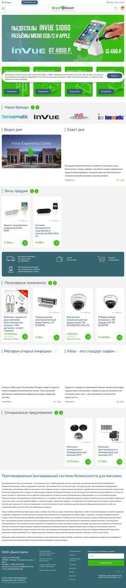 Képernyőkép shop4shop.net