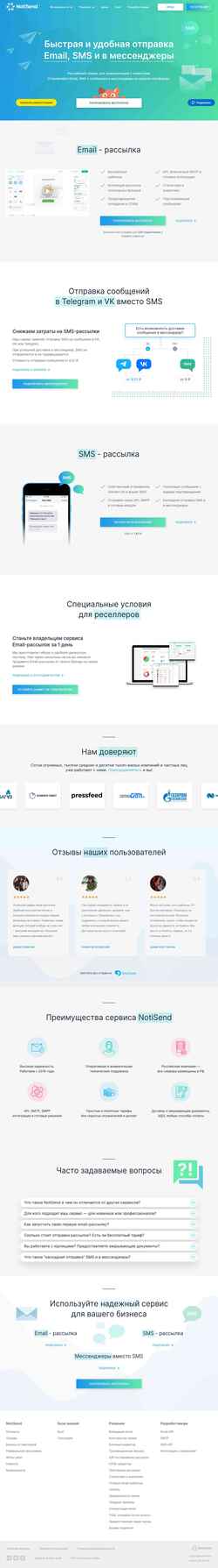 Snímek obrazovky notisend.ru