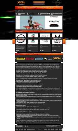 Skærmbillede shop.mx4u.ru