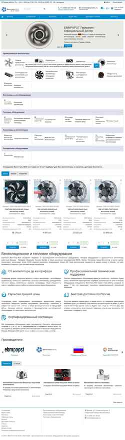 Schermata vent7.ru