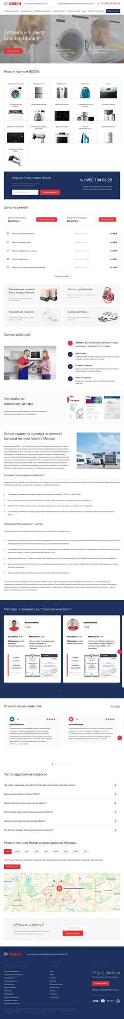 Captură de ecran strong-servis.ru