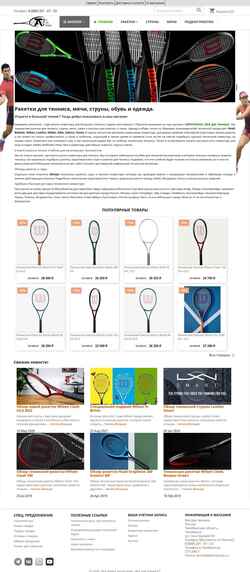 Schermafbeelding allfortennis.ru