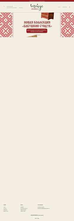 Screenshot shades-store.ru
