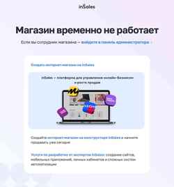 Captura de pantalla smartbeautyshop.ru