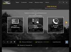 Screenshot uaz.store