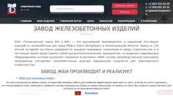 Zrzut ekranu tzgbimk.ru