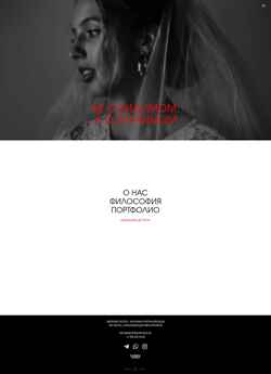 Captura de pantalla weddingpeople.ru
