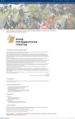 Ekran görüntüsü sodpm.ru