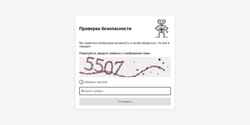 Снимак екрана viavto.com