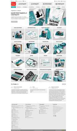 Screenshot service-prim.ru