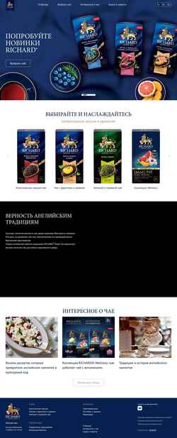Screenshot richard-tea.com