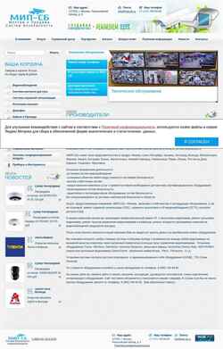 Screenshot mip-sb.ru