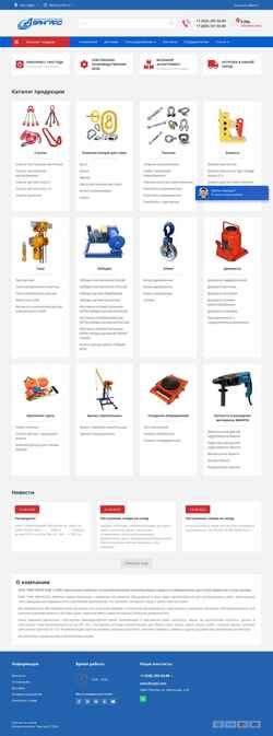 Snímka obrazovky shop.avpkf.com