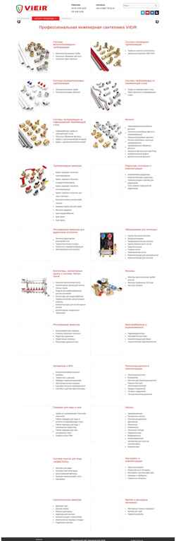 Schermata vieir.ru
