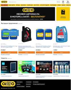 Posnetek zaslona oil70.ru