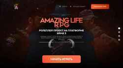 Screenshot amazingrp.ru