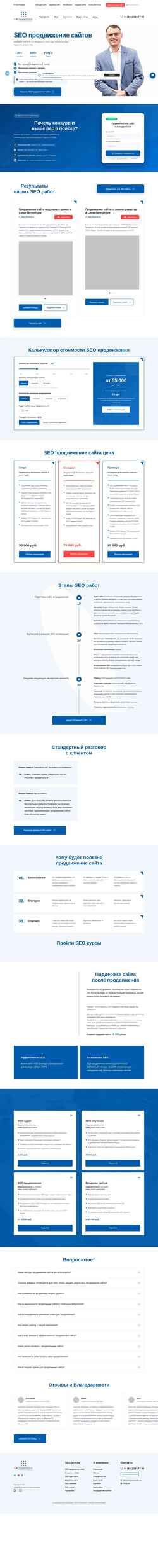 Snímek obrazovky hozyindachi.ru