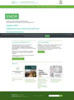 Snímek obrazovky emdr.ru
