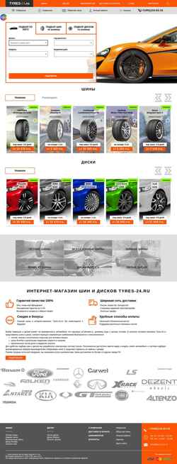 Skærmbillede tyres-24.ru