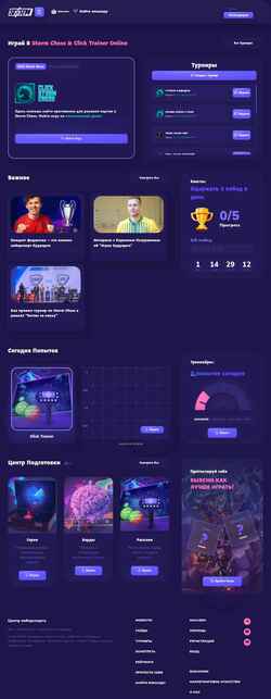 Snímek obrazovky click-storm.ru