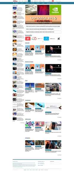 Snímek obrazovky tech.news.am