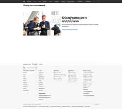 Skjermdump locate.apple.com