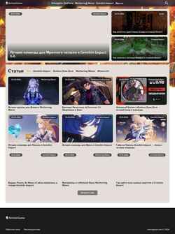 Skjermdump animogame.com