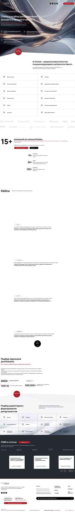 Posnetek zaslona m-choice.ru