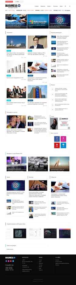 Снимак екрана businessfm.kz