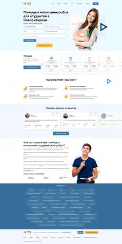 Skärmdump studygood.com
