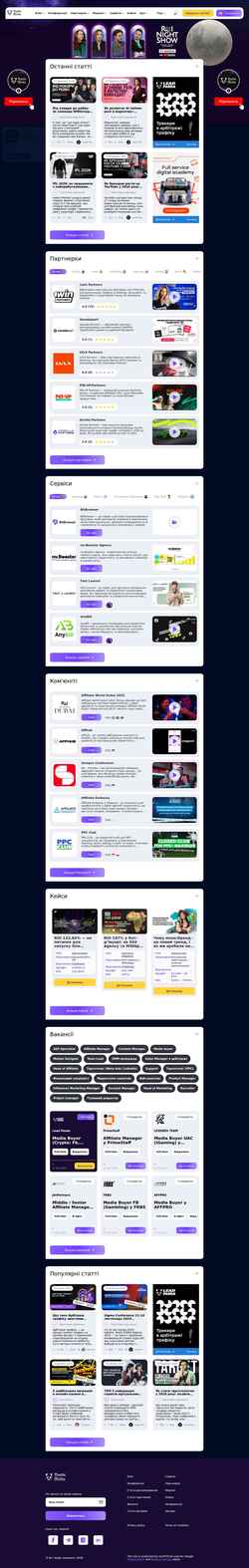 Screenshot leadpanda.media