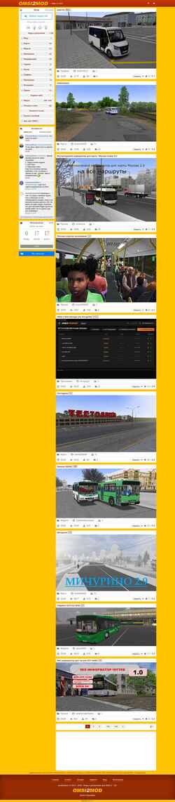 Screenshot omsi2mod.ru