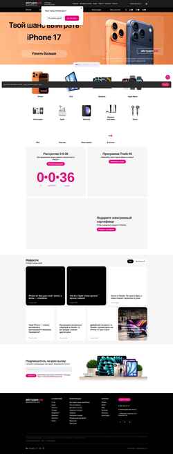 Ekraanipilt istudio-cheb.ru